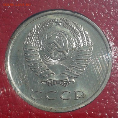20 копеек 1974г НАБОРНАЯ до 21.05.16г 22.00 Мск - 20к74а