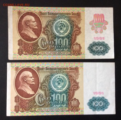 100 руб 1991г 2-ух видов до 15.05-22:00 мск - image