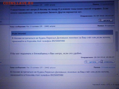 Артем P1n0cheT - P5150898.JPG