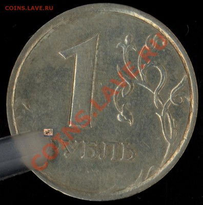 1 рубль 1998 ммд 1.13А лот 0002 - 6