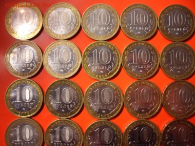ФИКС. 10 руб Приозёрск ммд 25 шт 17.05.16 23.00 - SAM_6588.JPG