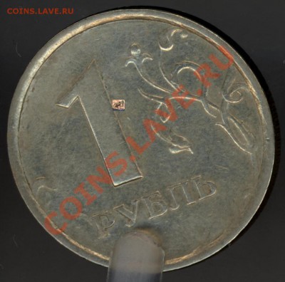 1 рубль 1998 ммд 1.13А лот 0002 - 5