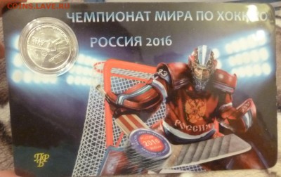 Приднестровье. - P1260744.JPG