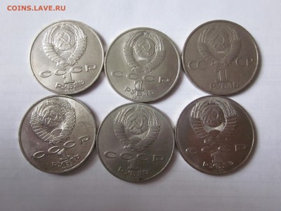 Юбилейные рубли СССР лот 2 до 20.05 - IMG_1877.JPG