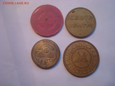 ТТУС, метро, центр, на оценку. - DSC00434.JPG