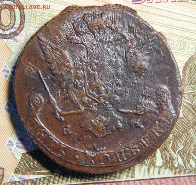 5 копеек 1769 ЕМ до 18.05.2016 - 17693