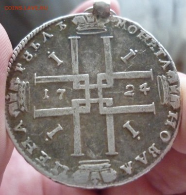1 Рубль 1724 - 2.JPG
