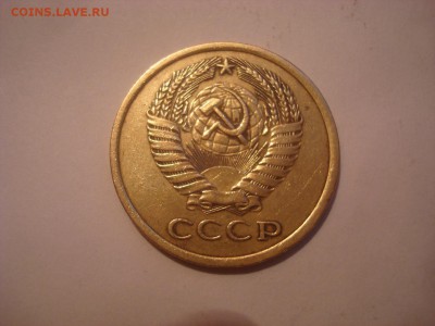 5коп. 1974г. До 18.05.16г. 22-00 Мск. - DSC00414.JPG