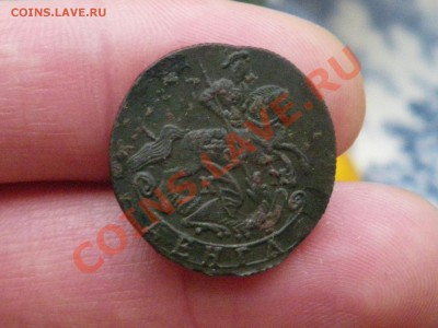 *****Денга 1791 КМ***до 11.11. 23-00 Мск***** - IMGP4194