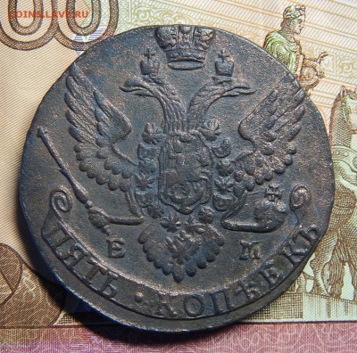 5 копеек 1791 ЕМ до 18.05.2016 - 17912