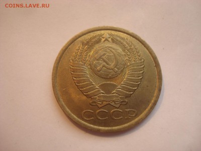 5коп. 1985г. До 18.05.16г. 22-00 Мск. - DSC00280.JPG