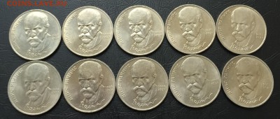 1 рубль Райнис 10 шт. с 200 руб! до 19.05 22:00 - image-15-05-16-04-53-4