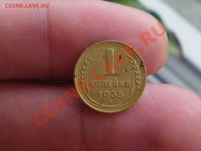 1 копейка 1935 года (с) - IMGP4198
