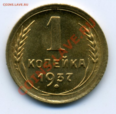 1к1937 - Подскажите, пожалуйста, какой штемпель? - 1к1937016
