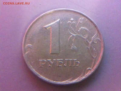 1 рубль 2006 ммд гладкий гурт - image