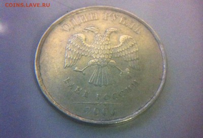 1 рубль 2006 ммд гладкий гурт - image