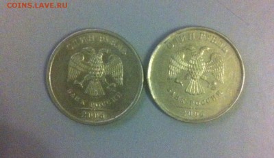 1 рубль 2006 ммд гладкий гурт - image
