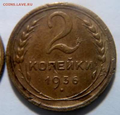 2к монеты 1936 и 1940 - 2016-05-15 20-04-21.JPG
