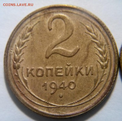 2к монеты 1936 и 1940 - 2016-05-15 20-03-50.JPG
