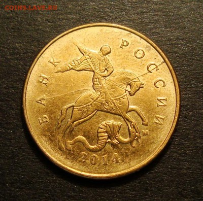 Полный раскол аверса 5к 2005г М до 17.06.06. в 22:00 МСК - DSC05722.JPG