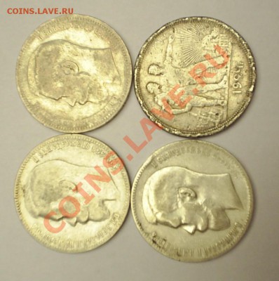 Рубли 1896,98,99,1924- 4шт. - рубли.JPG
