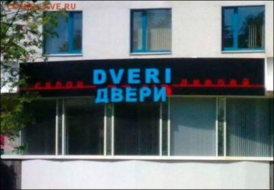 юмор - dv