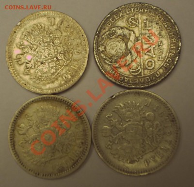 Рубли 1896,98,99,1924- 4шт. - рубли (1).JPG