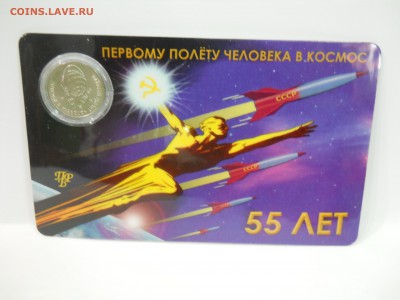 ВЕСЫ!!!,ДЕВА ПМР!УКРАИНА 25 лет НЕЗАВИСИМОСТИ(набор) - DSCN9549.JPG