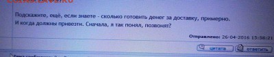 Артем P1n0cheT - P5150899.JPG