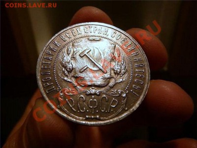 1руб (ПЛ) 1922. 11.11 ,, 20.00 (Мск) - 53dbdf35850a