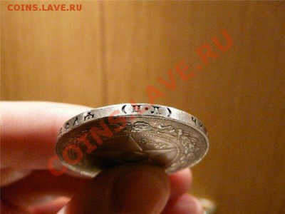 1руб (ПЛ) 1922. 11.11 ,, 20.00 (Мск) - 479ebdde829a