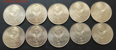 1 рубль Скорина 10 шт. с 200 руб! до 19.05 22:00 - image-15-05-16-04-54-5
