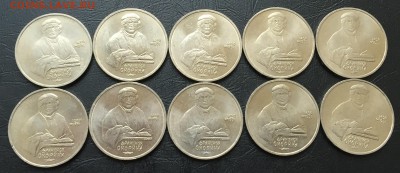 1 рубль Скорина 10 шт. с 200 руб! до 19.05 22:00 - image-15-05-16-04-54-1