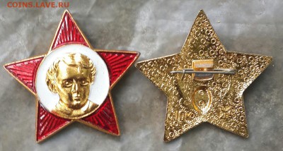 Октябрятская звездочка. Нулевые.  Фикс. - 20160514_110058-1