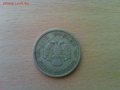5руб,10руб,20руб,50руб,100руб 28шт с бонусом на старт - БОНУС.JPG