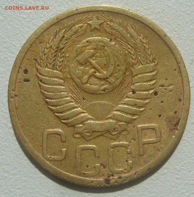 3 копейки 1951 г. обычная??? - P1340521.JPG