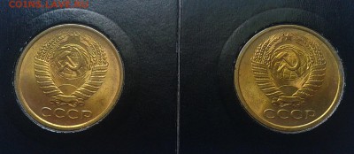 5 копеек 1961г (4шт) оч яркий мешковой UNC до 16.05.16 - Фото-0291