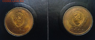 5 копеек 1961г (4шт) оч яркий мешковой UNC до 16.05.16 - Фото-0295