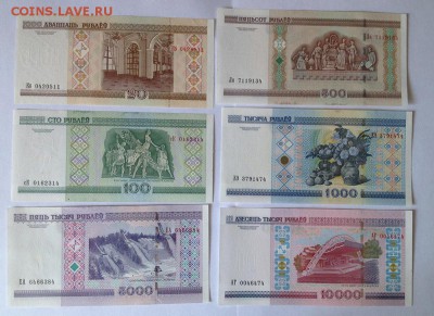 Беларусь 20,100,500,1000, 5000, 10000 рублей ПРЕСС 2000 год - IMG_0865.JPG