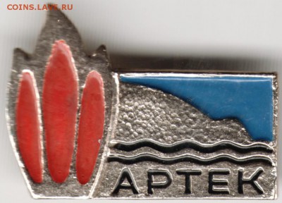 Знак. АРТЕК до 21.05.16 г. в 23.00 - Scan-160515-0017