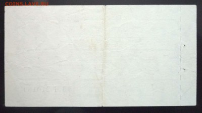 Чек 5 коп. 1976 года до 19.05.2016 22:00 (мск) - P1050233.JPG