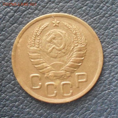 3 копейки 1945г - DSCN2412.JPG