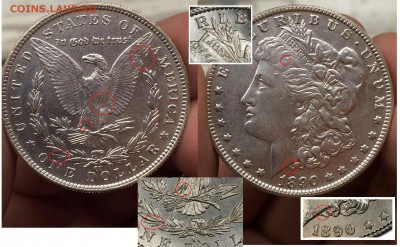 доллар морган 1890г - 1890cc