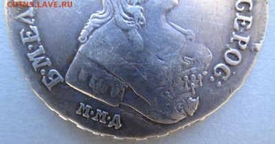 1 рубль 1754 г. определение подлинности - DSC04872.JPG