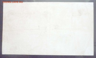 3 червонеца 1924 до 19.05.2016 22:00 (мск) - P1050038.JPG