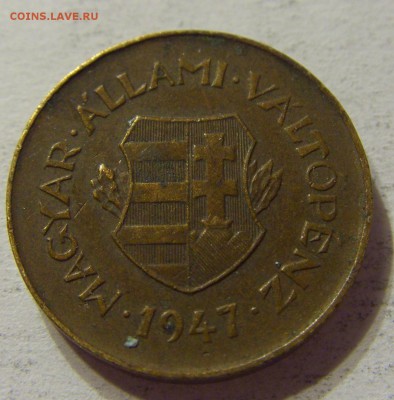 2 филлера 1947 Венгрия 21.05.2016 22:00 МСК - CIMG4759.JPG