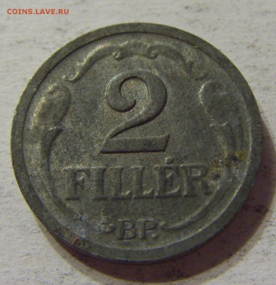 2 филлера 1944 Венгрия 21.05.2016 22:00 МСК - CIMG4760.JPG