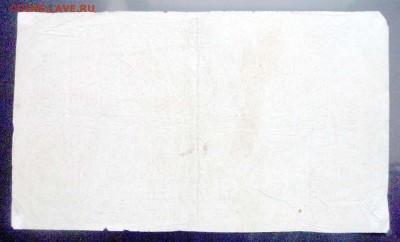 5 червонецев 1928 до 19.05.2016 22:00 (мск) - P1050035.JPG