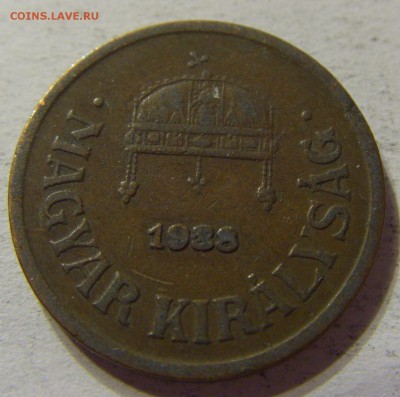 2 филлера 1938 Венгрия 21.05.2016 22:00 МСК - CIMG4771.JPG