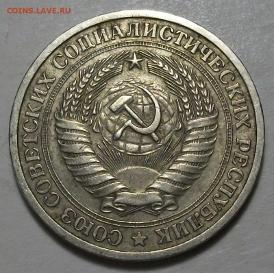 1 рубль 1965г. с ОБОРОТА ОТЛИЧНАЯ с 200р. до 19 мая в 22:00 - DSCF6521.JPG